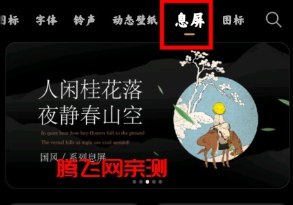 MIUI主题壁纸提取版 MIUI主题壁纸提取版