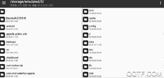 MT管理器华为可用版 MT管理器华为可用版