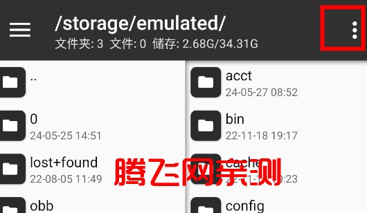 mt管理器手机版 mt管理器手机版