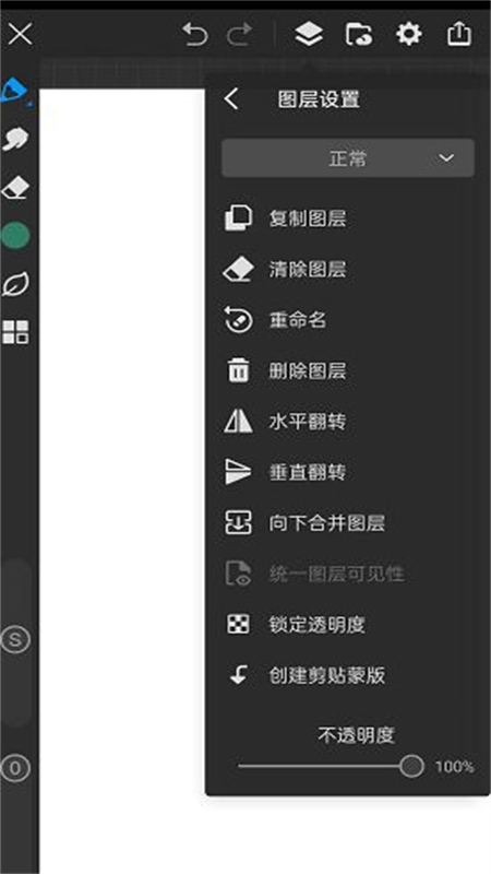 画世界Pro笔刷素材包官方最新版 画世界Pro笔刷素材包官方最新版