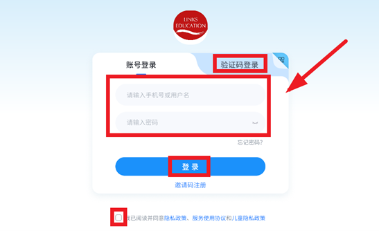 Links云端软件最新版 Links云端软件最新版