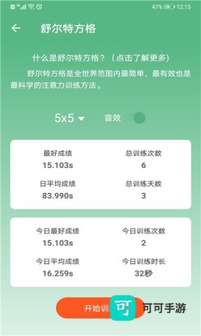一个宝盒工具箱手机版 一个宝盒 第5张图