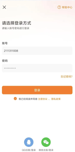 pu口袋校园app最新版