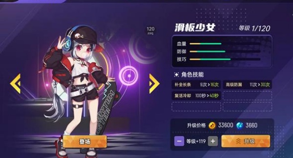 节奏大师旧版本