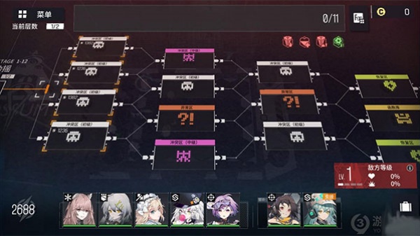 少女前线云图计划