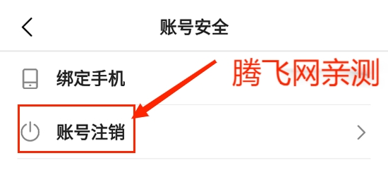 心心相印真人交友app官方版