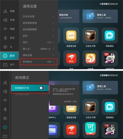 野草助手 第3张图