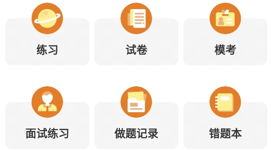 橙啦app安卓版 橙啦app安卓版