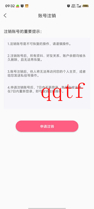 享聊交友app最新版 享聊交友app最新版