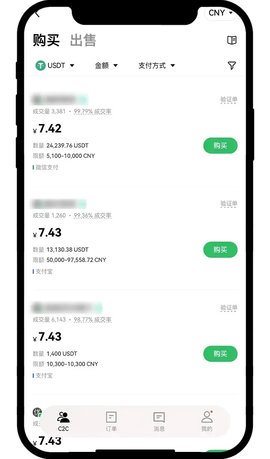 1736307702581668.jpg App_____9-1.jpg