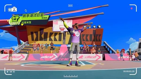 全明星街球派对手游