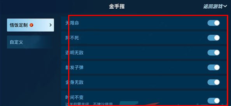 悟饭游戏厅2024年新版本 悟饭游戏厅2024年新版本