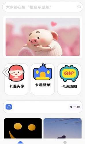 锁屏启动壁纸秀