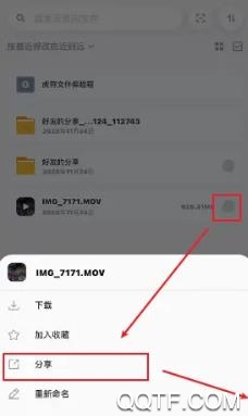 阿里云盘邀请码2021最新版 阿里云盘邀请码2021最新版