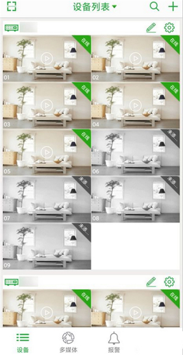 seeton监控安装下载最新版本