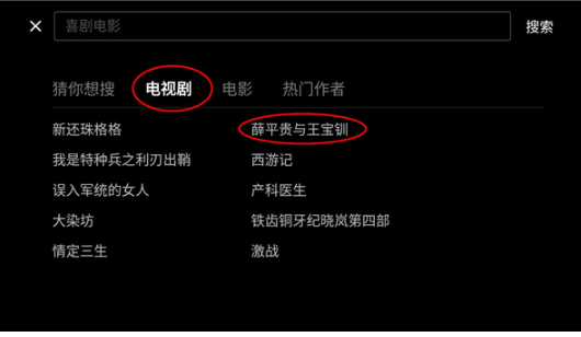 西瓜视频横屏版 西瓜视频横屏版