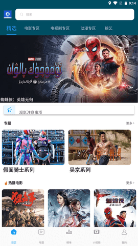 独播视频 独播视频