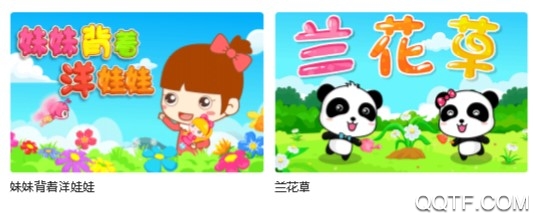 宝宝巴士儿歌100首连续播放