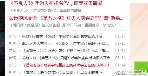 虫虫助手更新版 虫虫助手更新版