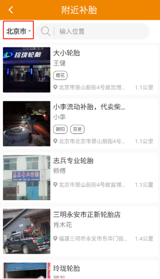 卡兄卡弟app官方版 卡兄卡弟app官方版