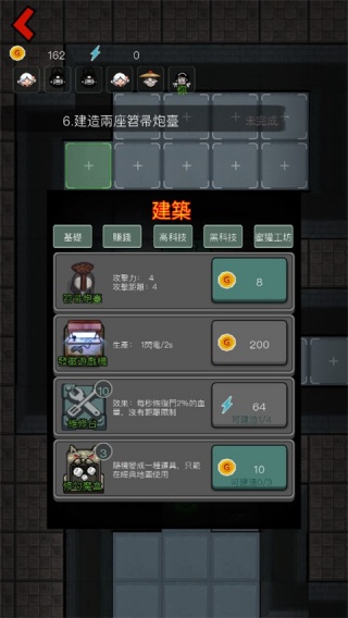 猛鬼宿舍国际服