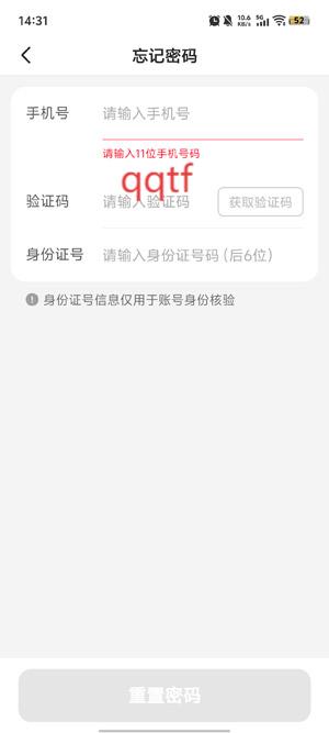 小拉出行司机版最新版本 小拉出行司机版最新版本