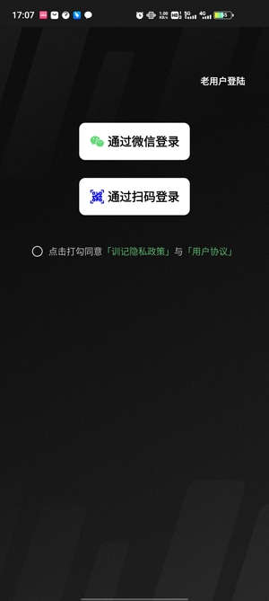 训记app最新版 训记app最新版