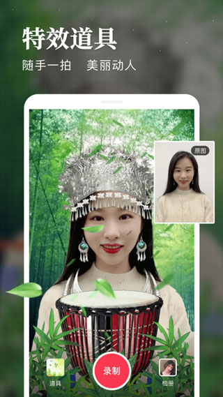 逗拍免费最新版