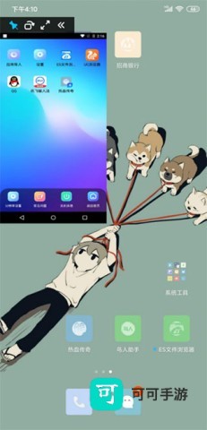 鸟人助手 第11张图