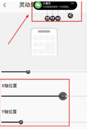 colorful widget 第3张图