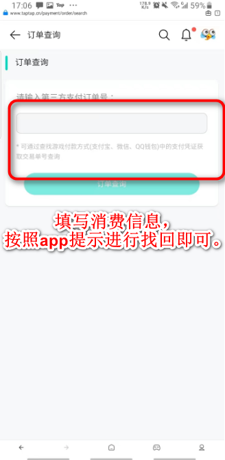 taptap最新版2024 taptap最新版2024