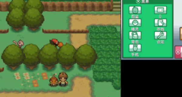 口袋妖怪起源心金2.3版