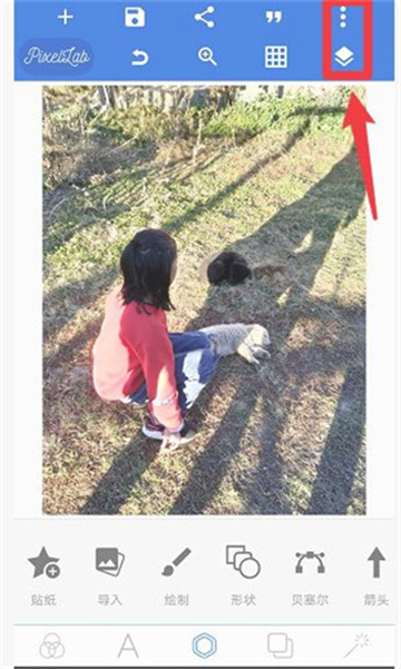 pixellab中文版免费版2024最新版