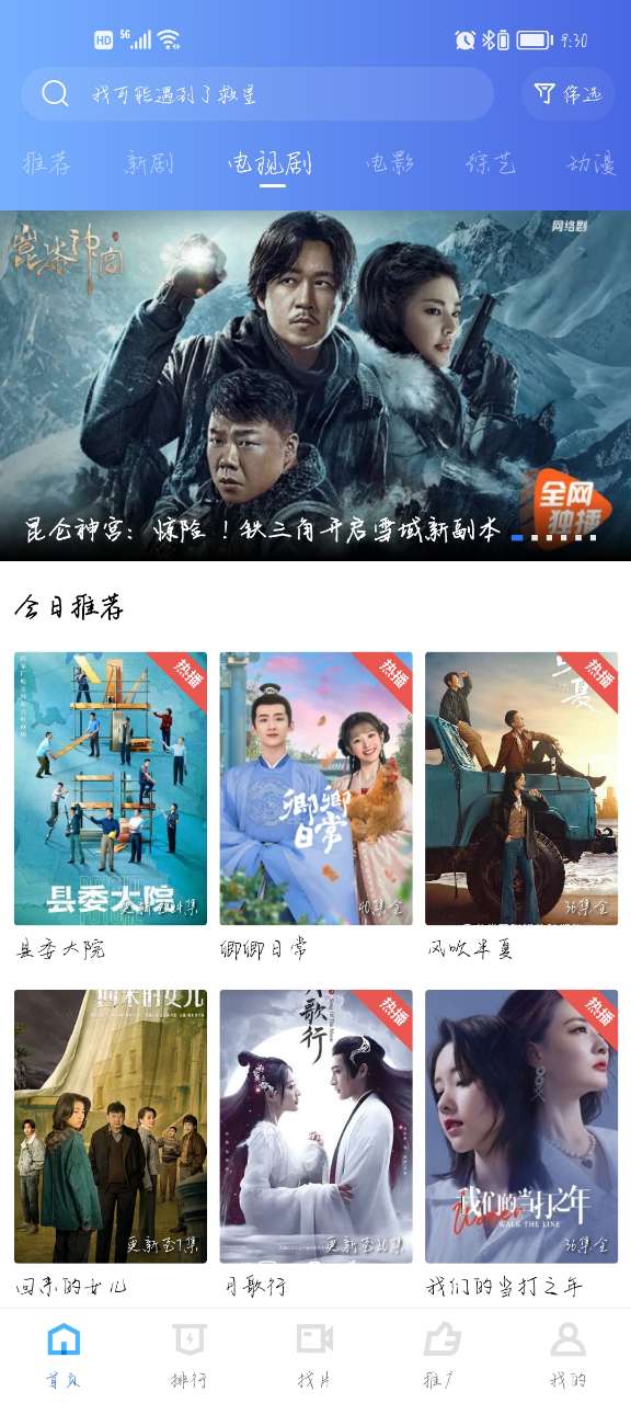 飘花视频永久免广告版 飘花视频永久免广告版