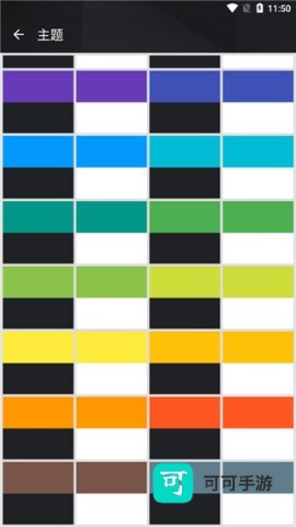 快图浏览 第3张图