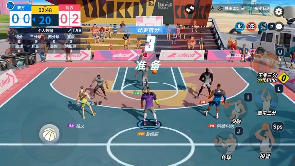 全明星街球派对手游