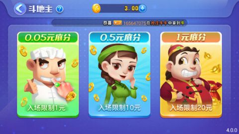 边锋游戏大厅官方版