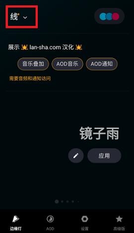 Muviz Edge官方版 Muviz Edge官方版