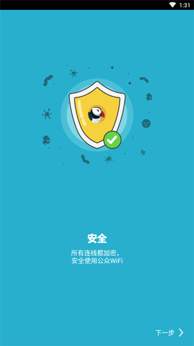 puffin浏览器 第3张图