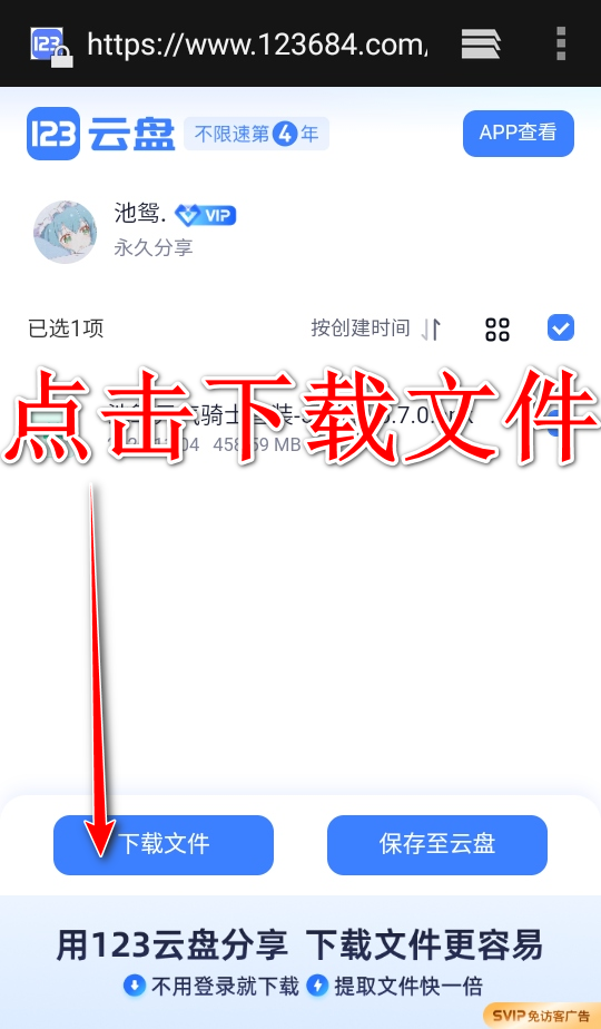 池鸳启动插件最新版 池鸳启动插件最新版