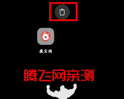 HyperOS 系统桌面app官方版