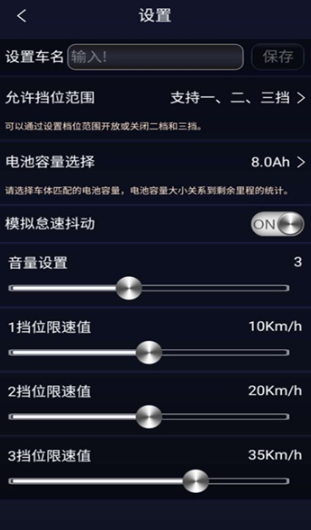 卡丁车助手最新版