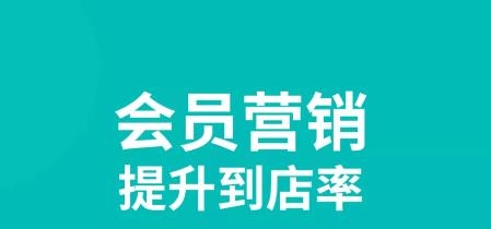 老板管理app 老板管理app
