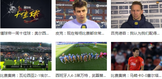 懂球帝app新版官方版 懂球帝app新版官方版