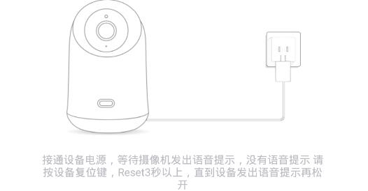 联想慧眼摄像头app官方版 联想慧眼摄像头app官方版