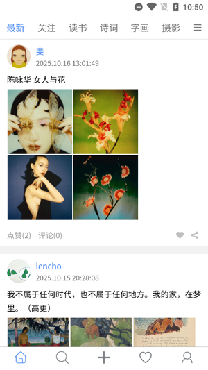 今日无事app官方版 今日无事app官方版