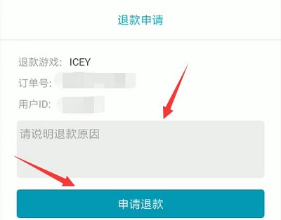taptap买的游戏能退款吗2023