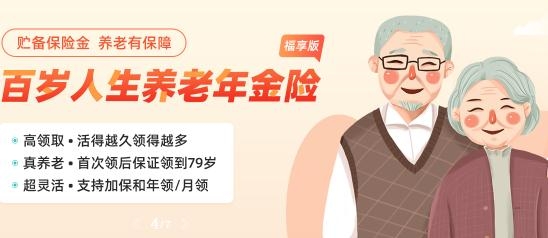 梧桐树app最新版 梧桐树app最新版