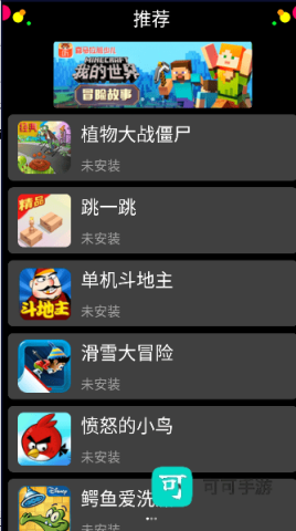 子腾市场 第1张图