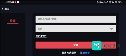 蛋蛋模拟器 第4张图